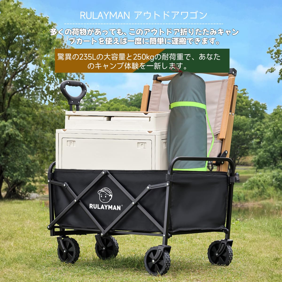 Amazon.co.jp: RULAYMAN アウトドアワゴン【2025強化版 後部展開可】大